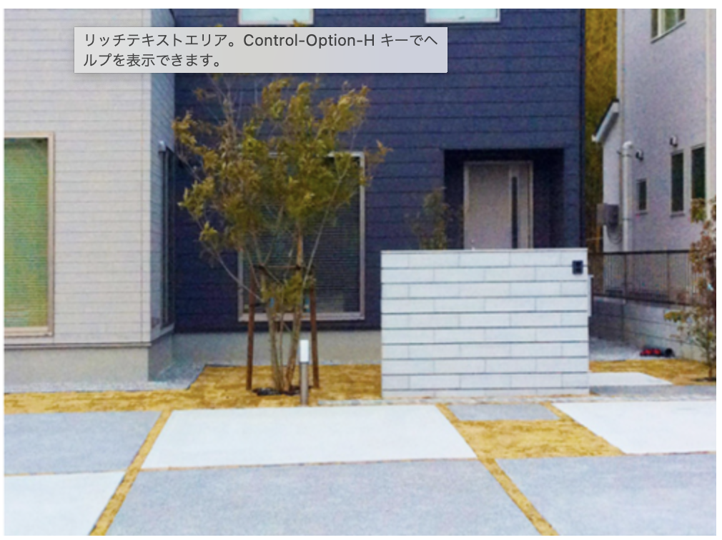 シンプルな外構プランにする